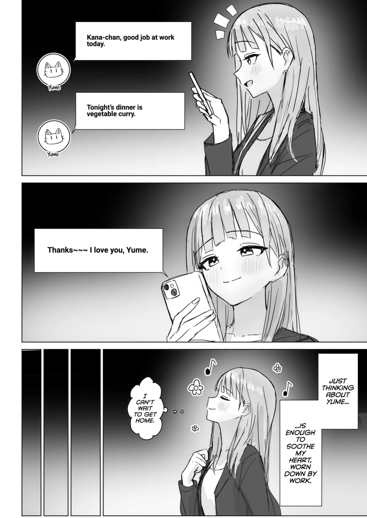 [Bonnou Sousaku (Bon)] Anata to Watashi no Amai Hitotoki [CulturedCommissions]