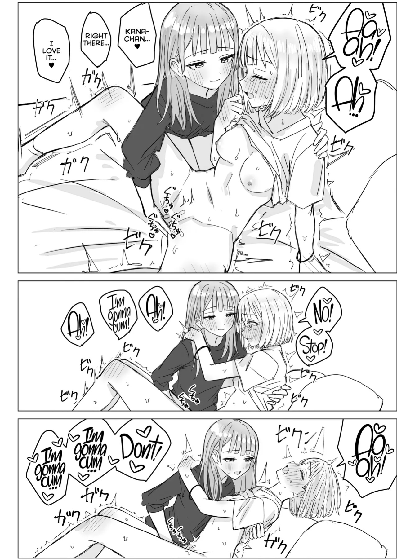 [Bonnou Sousaku (Bon)] Anata to Watashi no Amai Hitotoki [CulturedCommissions]