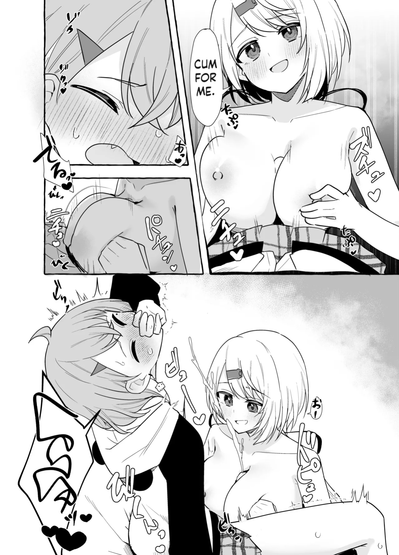 Futanari Sasaki and Shiina[ushirotranslations]