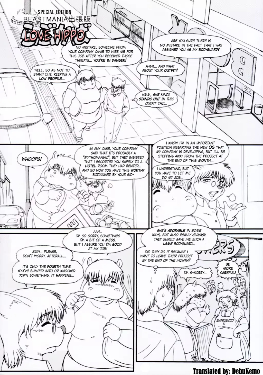 (BEASTMANIA Special Edition) [Neko No Hito] Love Hippo [DebuKemo]