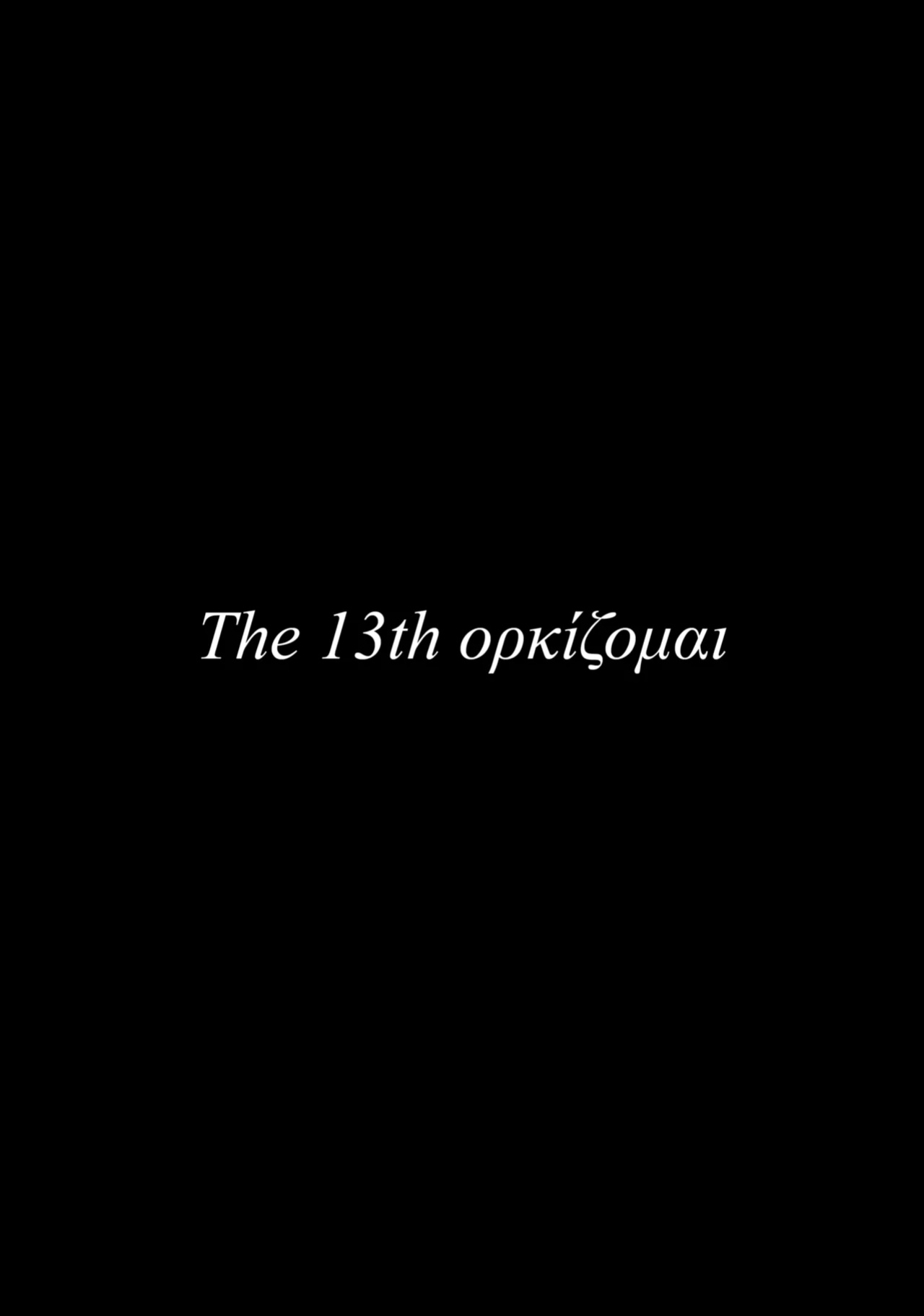 (Kokuin no Hokori 15) [ALSeTRO (Gyarin)] 13-Banme no Orkizomai | The Thirteenth Orkizomai (Fire Emblem Three Houses)