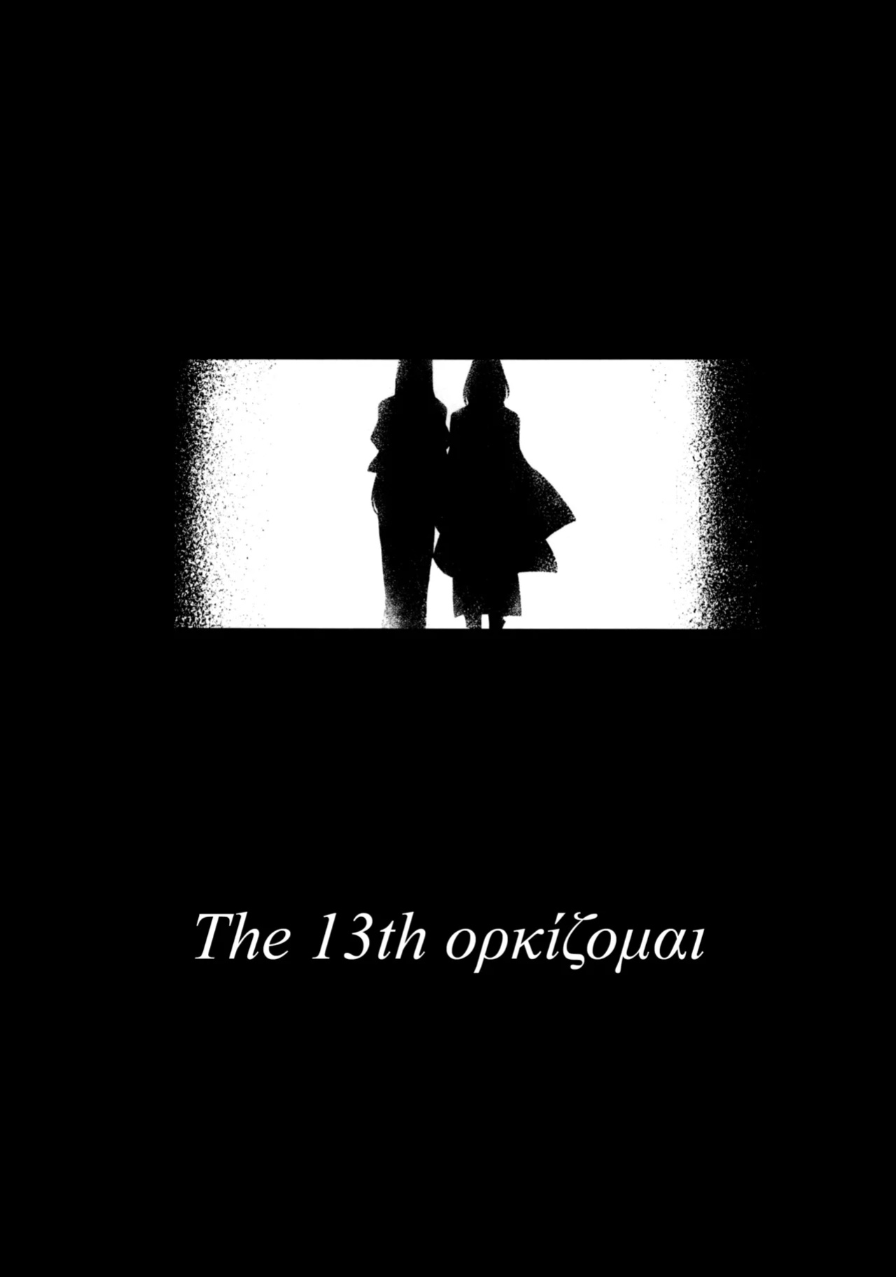 (Kokuin no Hokori 15) [ALSeTRO (Gyarin)] 13-Banme no Orkizomai | The Thirteenth Orkizomai (Fire Emblem Three Houses)