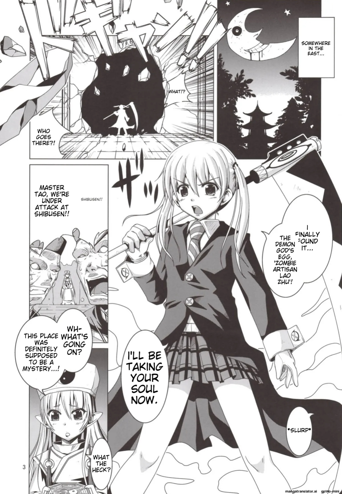 (Nanami Shizuka) Takoashi Wiener (Soul Eater)[MTL]