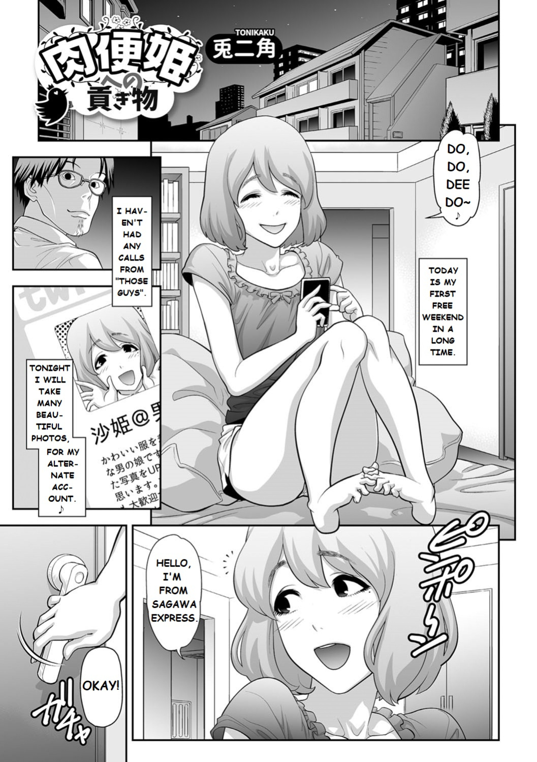 Request List [Tonikaku]