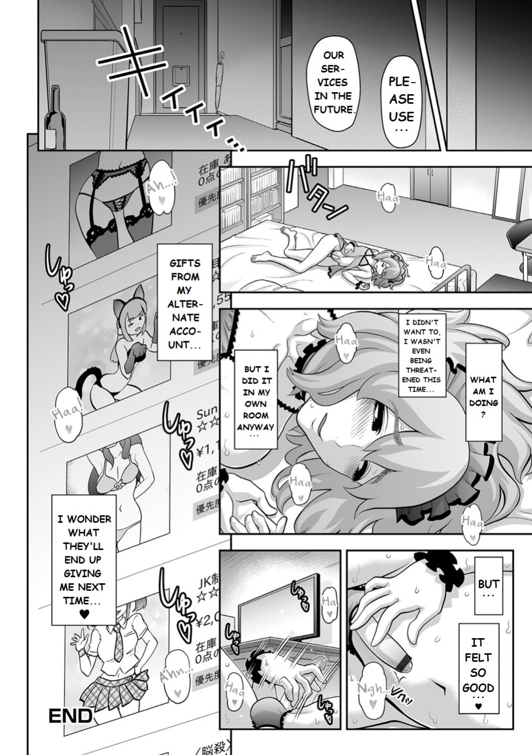 Request List [Tonikaku]