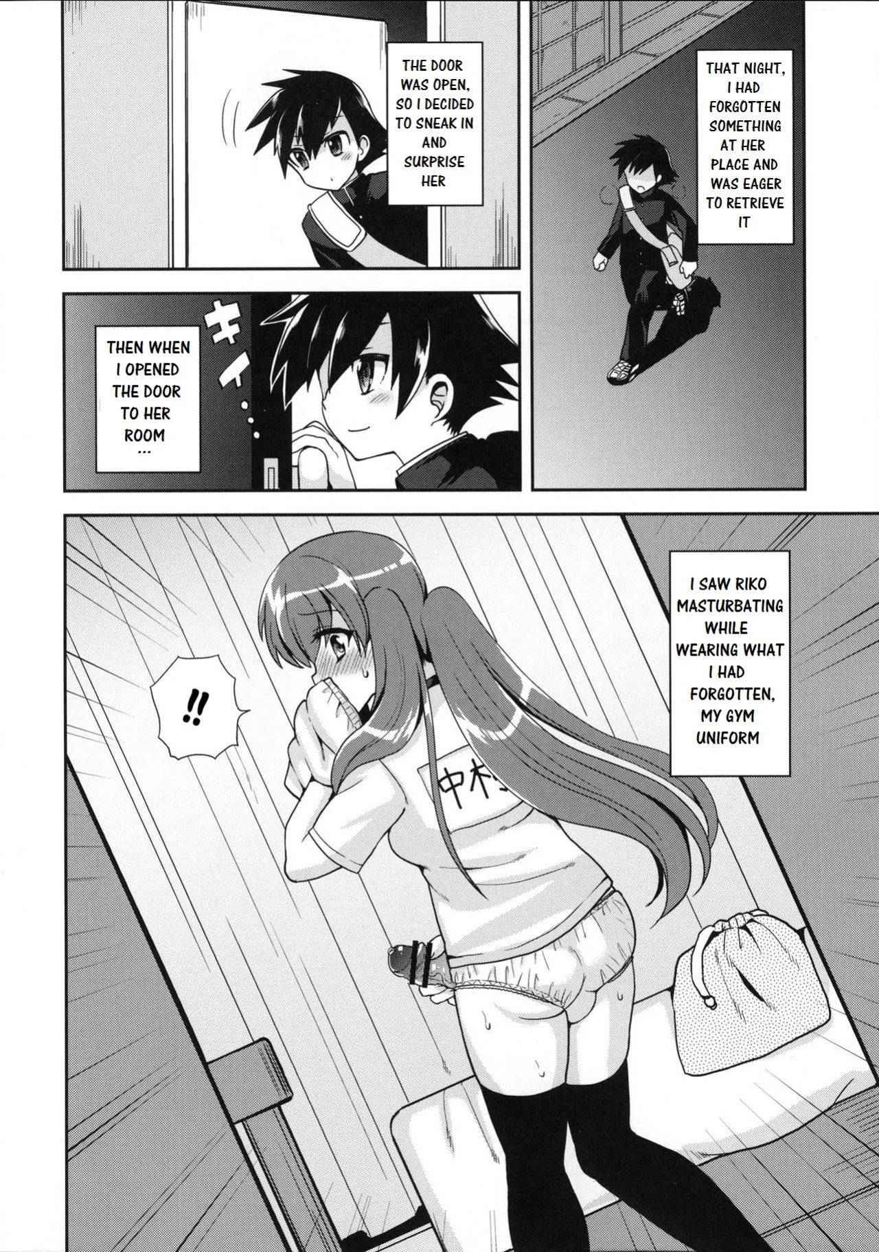 My Futanari Girlfriend And The Slutty Switch