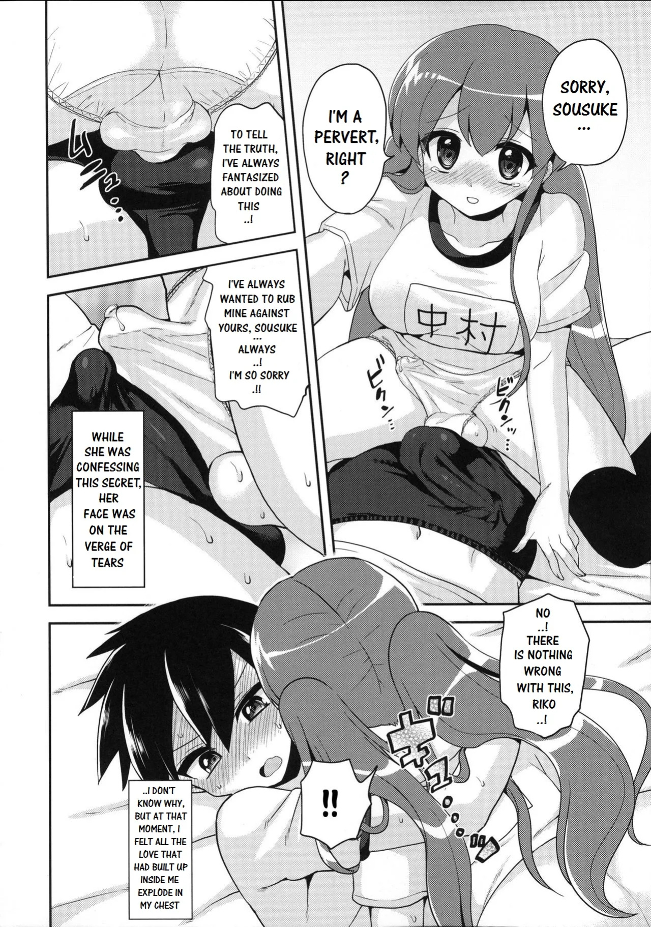 My Futanari Girlfriend And The Slutty Switch