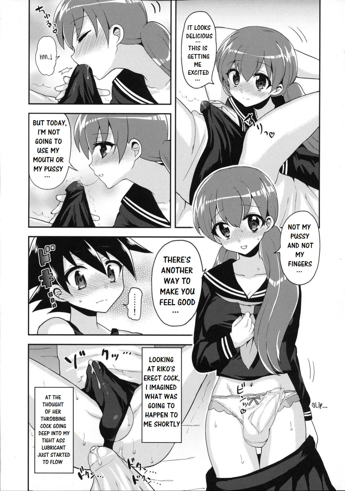 My Futanari Girlfriend And The Slutty Switch