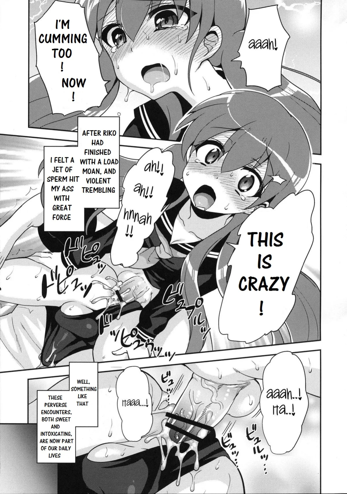 My Futanari Girlfriend And The Slutty Switch