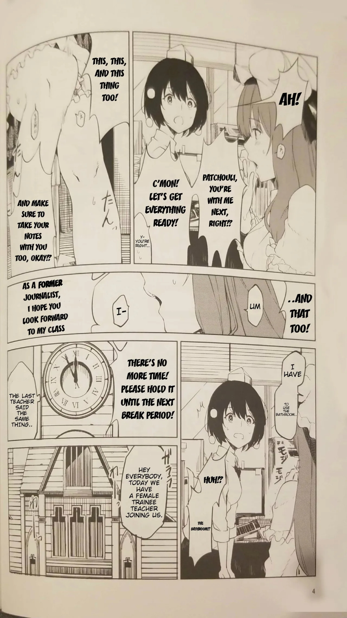 [Tukimi Atelier (KURUTSUKI)] Patchouli wants to go to the bathroom!