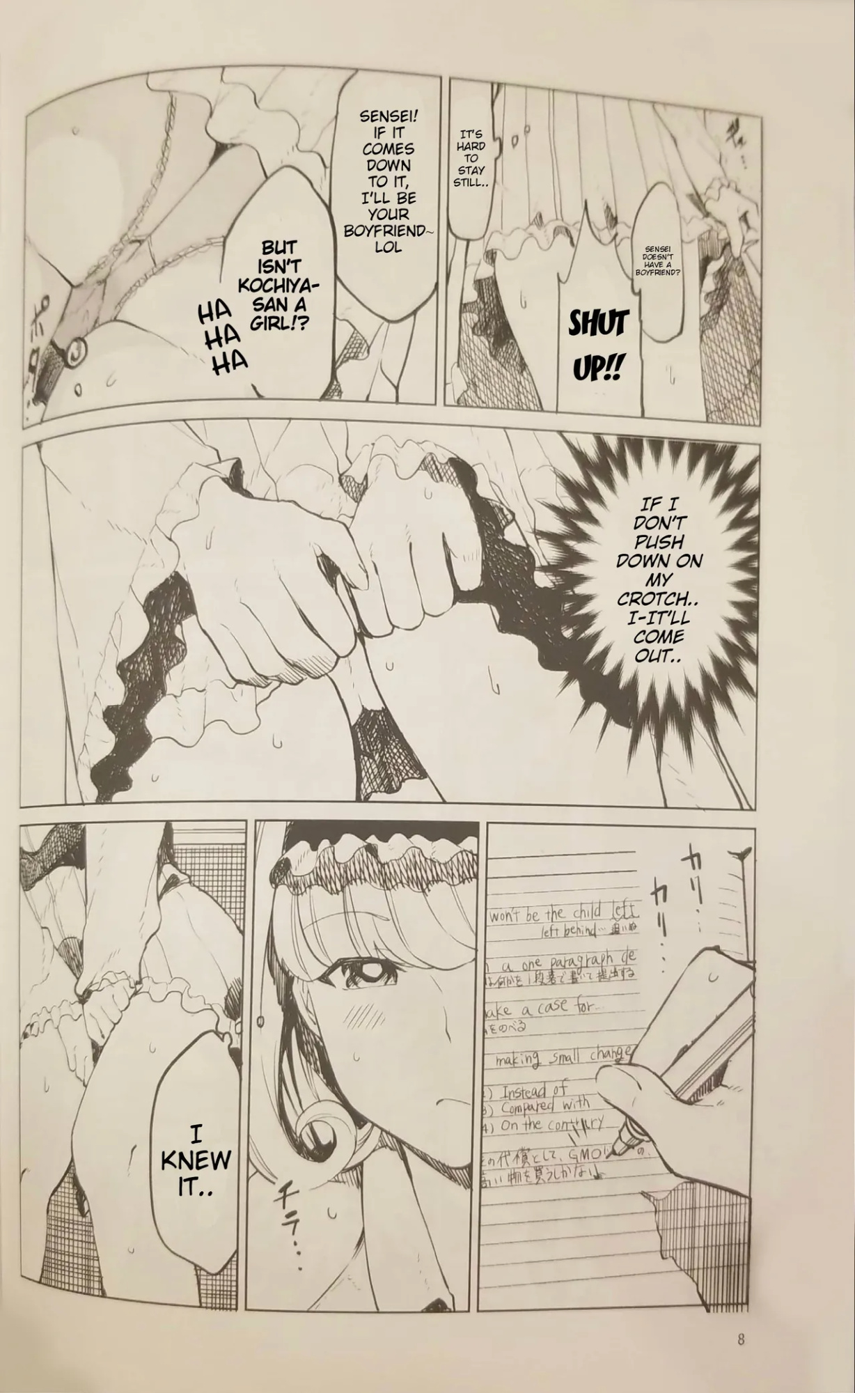 [Tukimi Atelier (KURUTSUKI)] Patchouli wants to go to the bathroom!