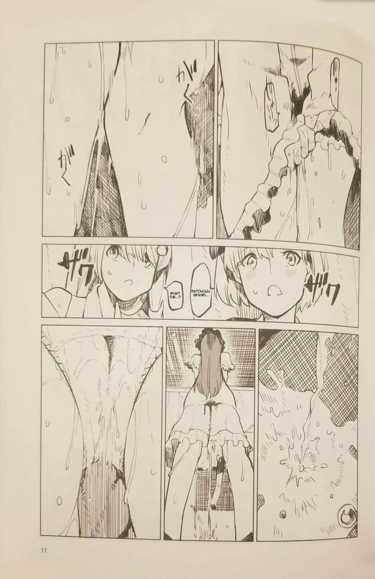 [Tukimi Atelier (KURUTSUKI)] Patchouli wants to go to the bathroom!