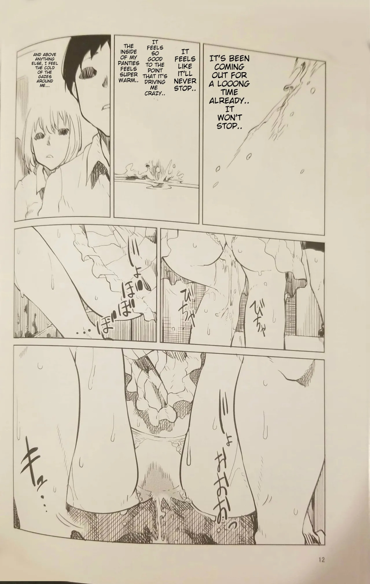 [Tukimi Atelier (KURUTSUKI)] Patchouli wants to go to the bathroom!