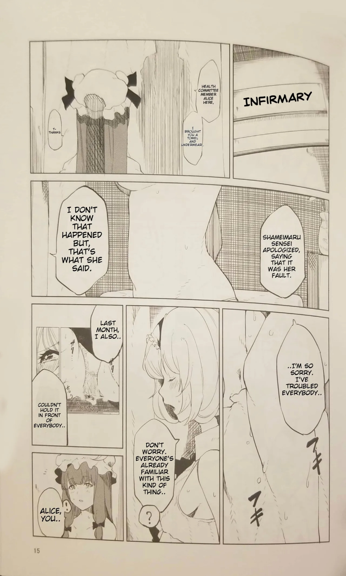 [Tukimi Atelier (KURUTSUKI)] Patchouli wants to go to the bathroom!