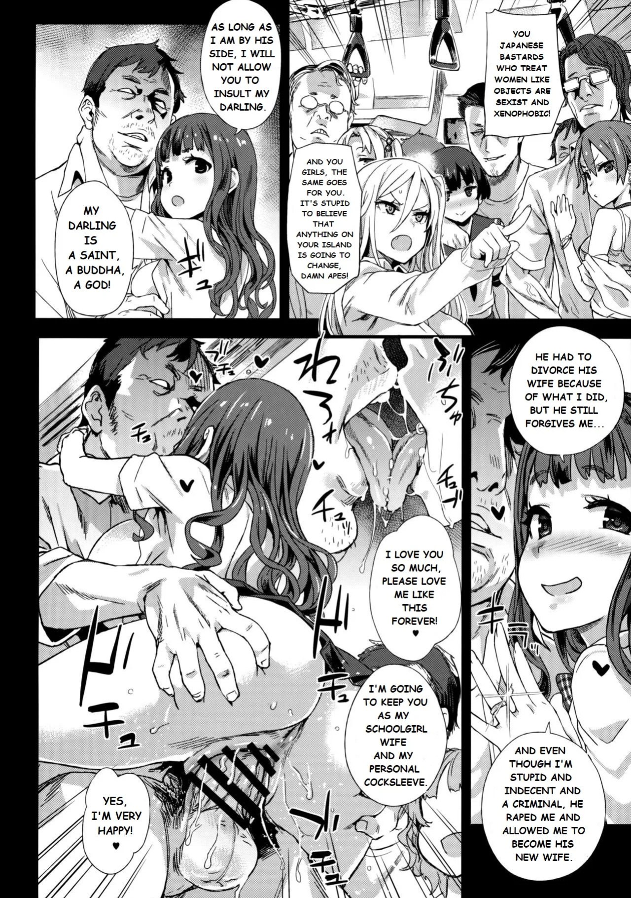 Molestation Eradication Campaign