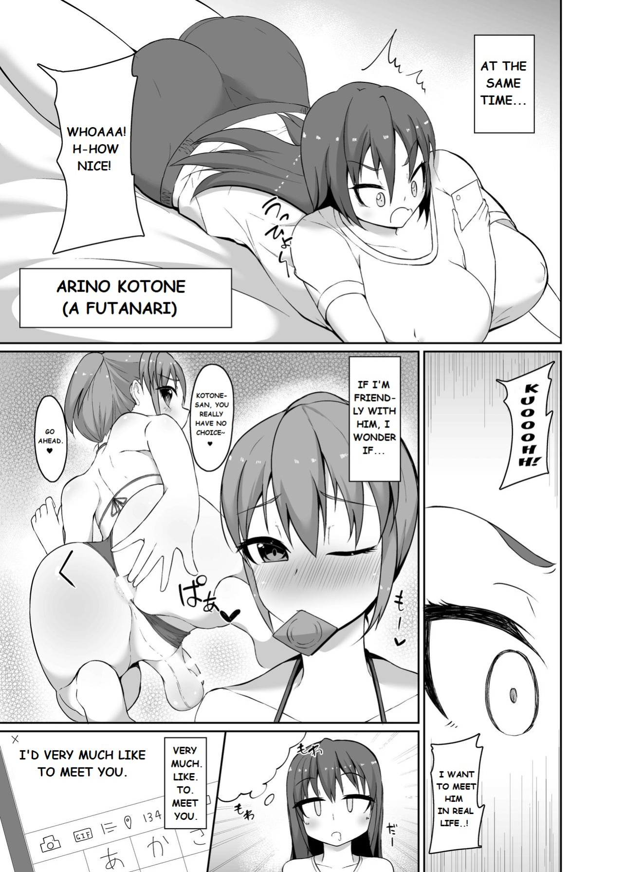 Kotone And Kyoya