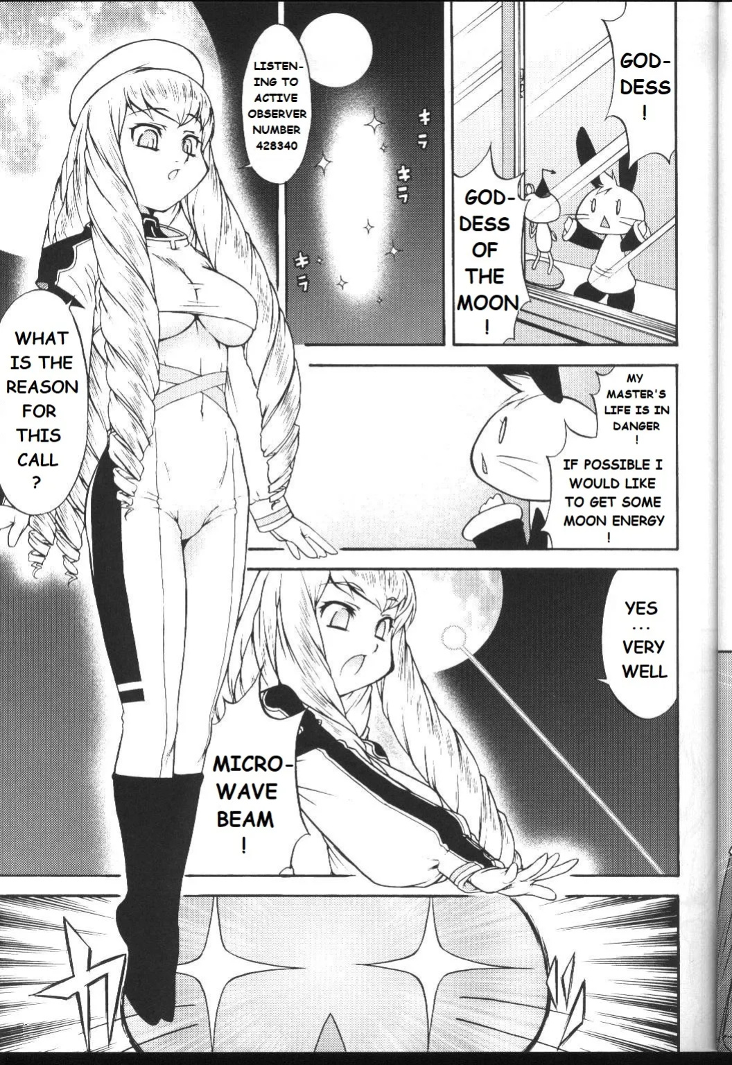 Inferior 6 [Katou Jun]