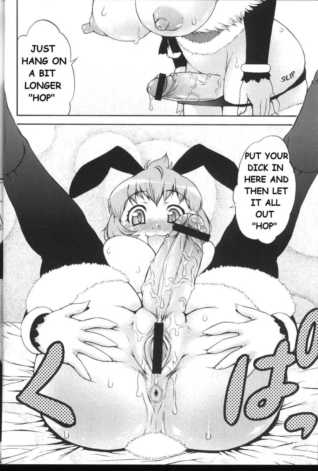 Inferior 6 [Katou Jun]