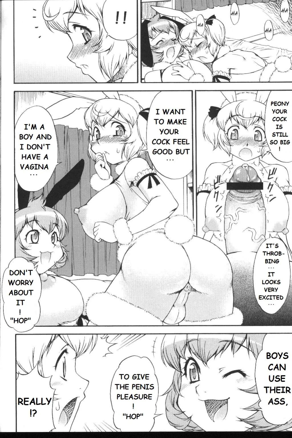 Inferior 6 [Katou Jun]