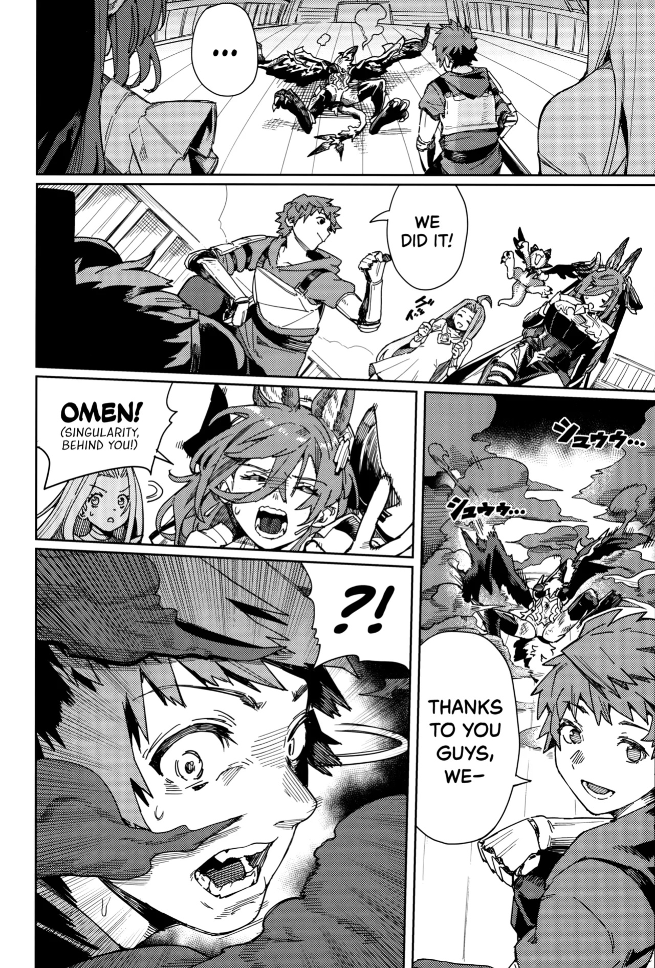 (C105) [Keoya (Keoya)] Tsugai Kenkyuu Note | Dyad Research Notes (Granblue Fantasy) [Cuddlebuns]