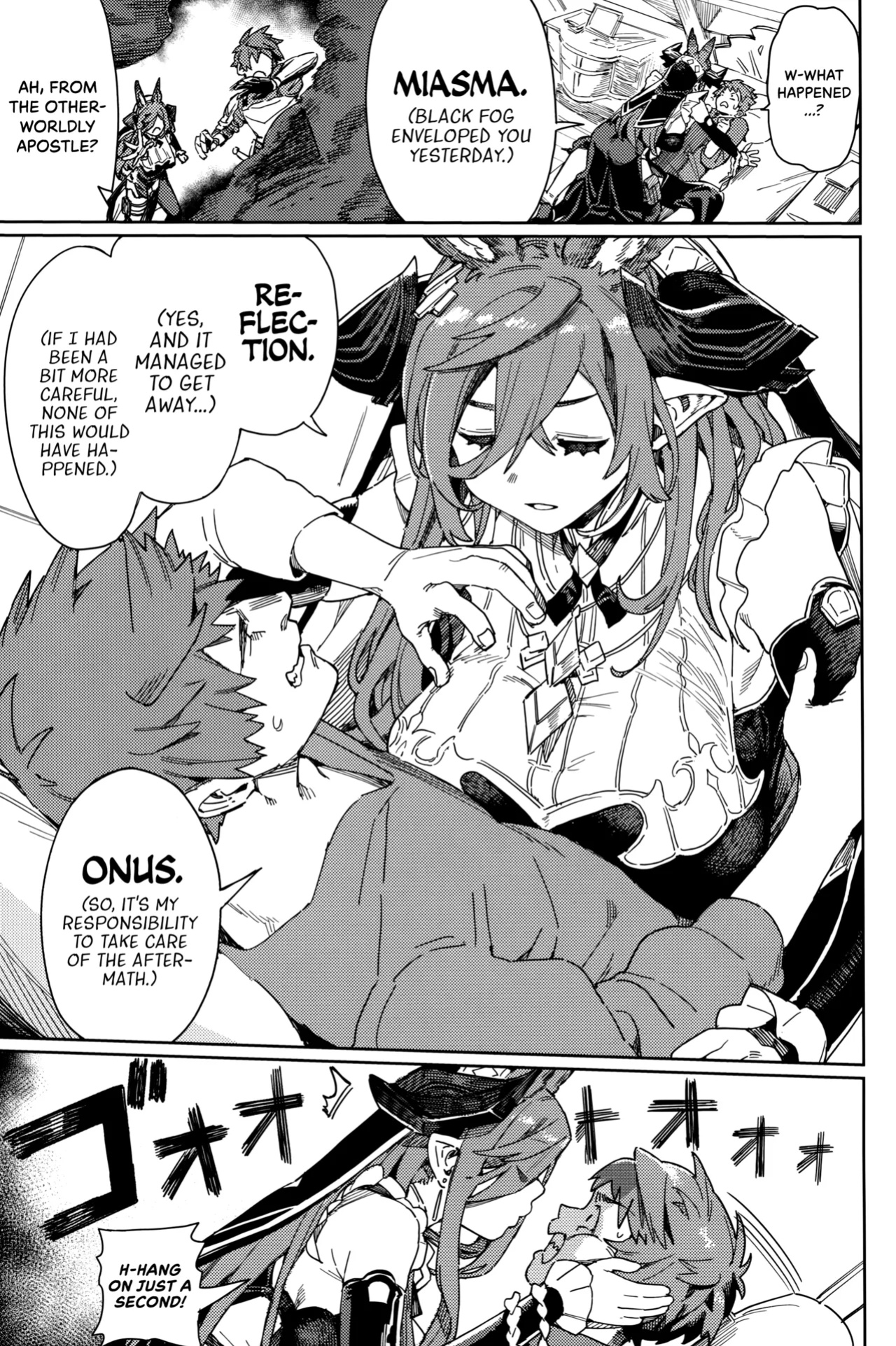 (C105) [Keoya (Keoya)] Tsugai Kenkyuu Note | Dyad Research Notes (Granblue Fantasy) [Cuddlebuns]