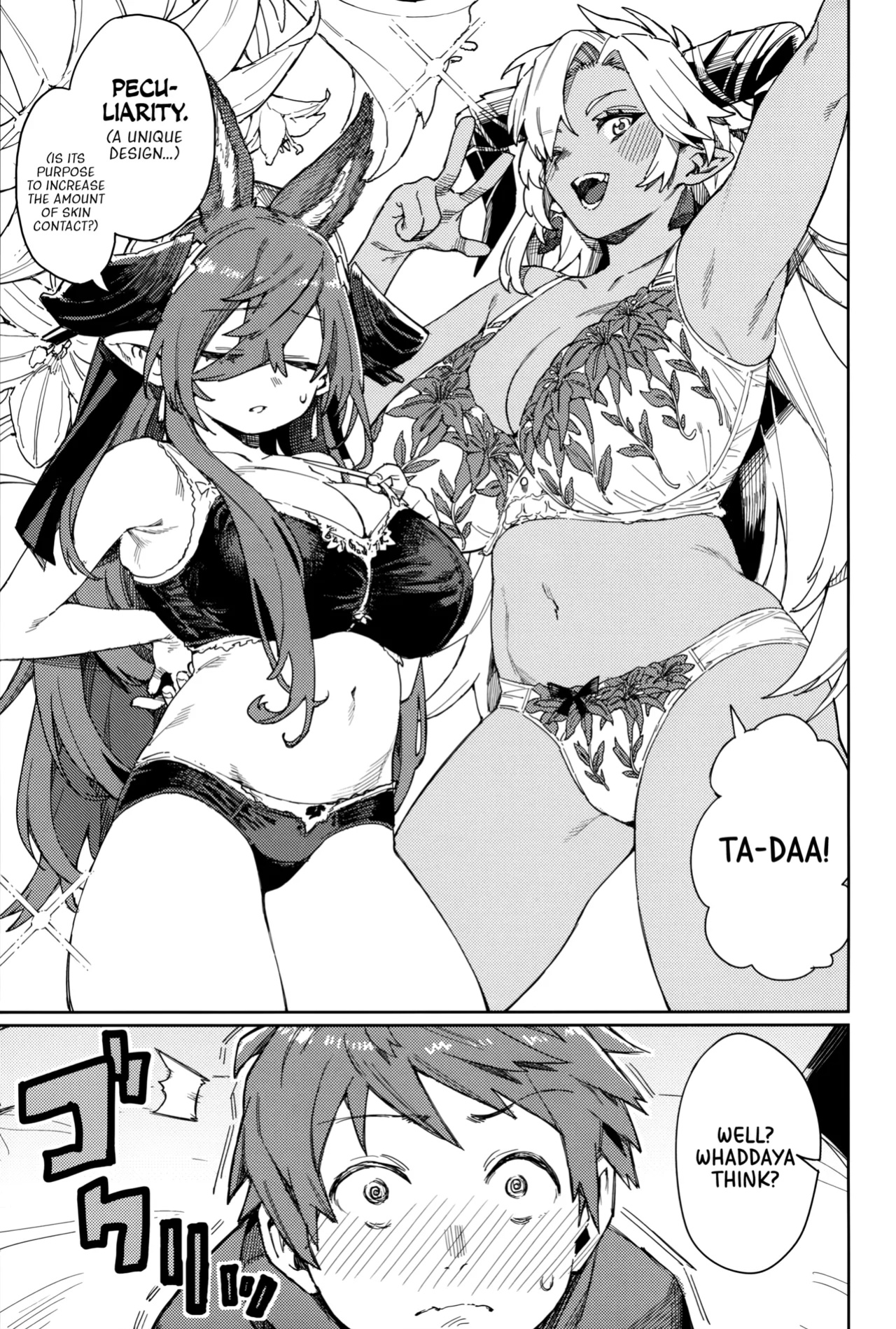 (C105) [Keoya (Keoya)] Tsugai Kenkyuu Note | Dyad Research Notes (Granblue Fantasy) [Cuddlebuns]