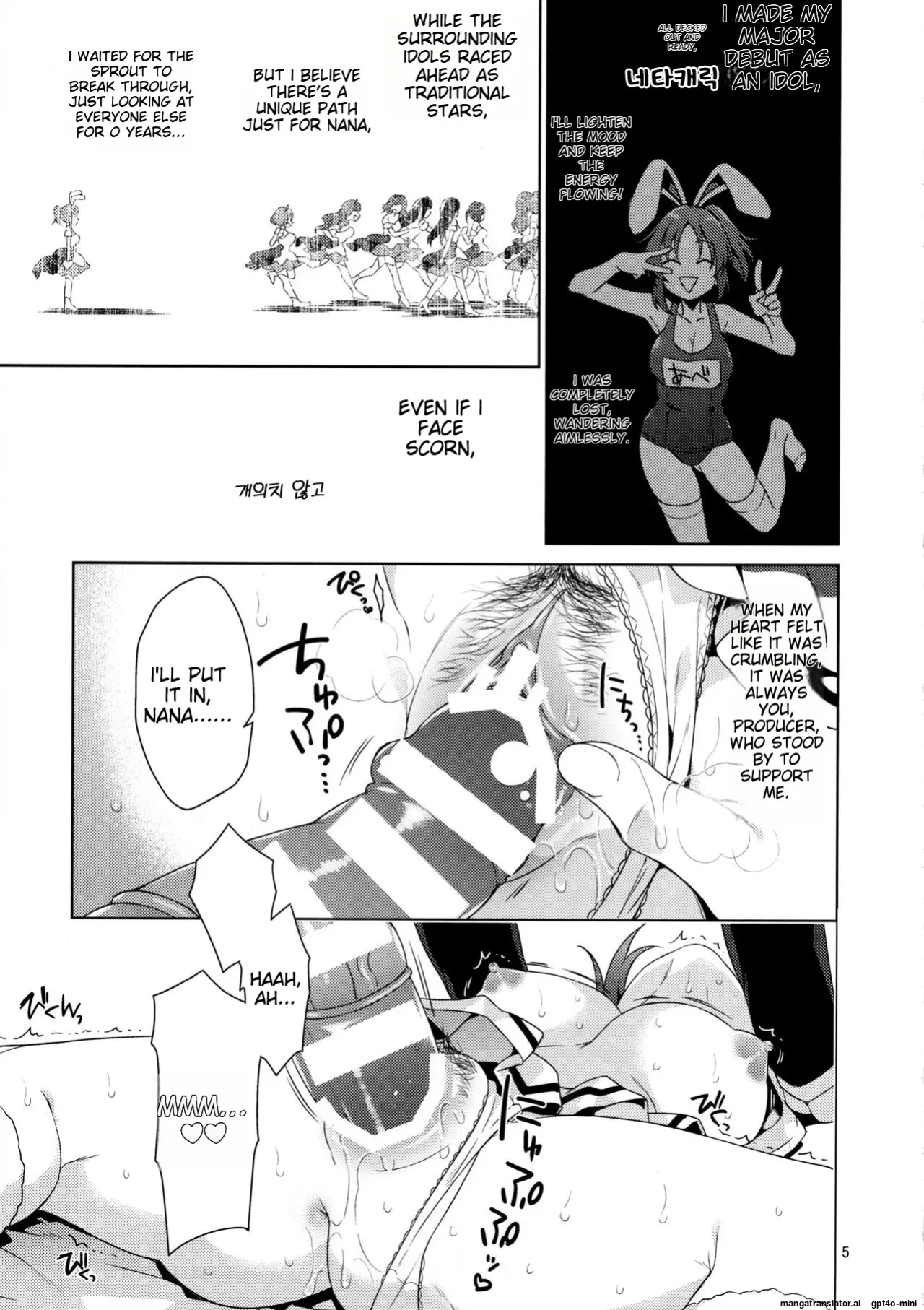 yDj-(C101) [Sorairo March (Narusawa Sora)] Usamin Ryoujoku Monogatari - [Usamin the Sexpet] Abe Nana+ (AI Translated)