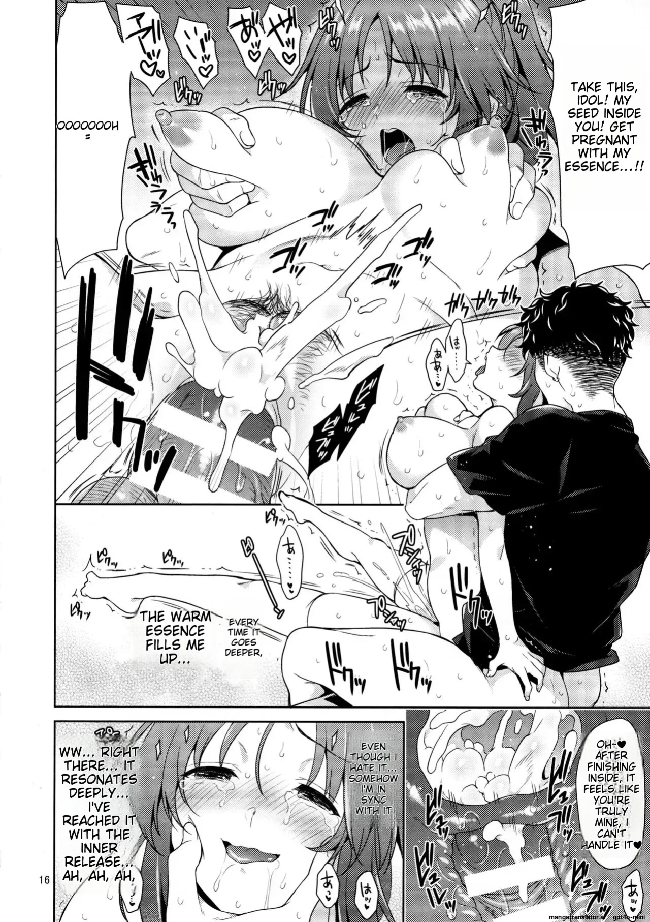 yDj-(C101) [Sorairo March (Narusawa Sora)] Usamin Ryoujoku Monogatari - [Usamin the Sexpet] Abe Nana+ (AI Translated)
