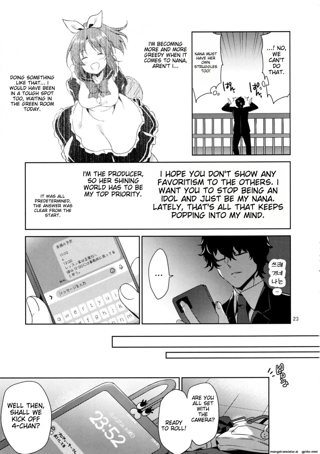 yDj-(C101) [Sorairo March (Narusawa Sora)] Usamin Ryoujoku Monogatari - [Usamin the Sexpet] Abe Nana+ (AI Translated)