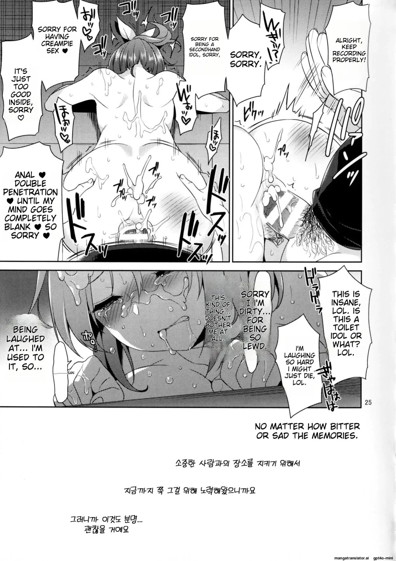 yDj-(C101) [Sorairo March (Narusawa Sora)] Usamin Ryoujoku Monogatari - [Usamin the Sexpet] Abe Nana+ (AI Translated)