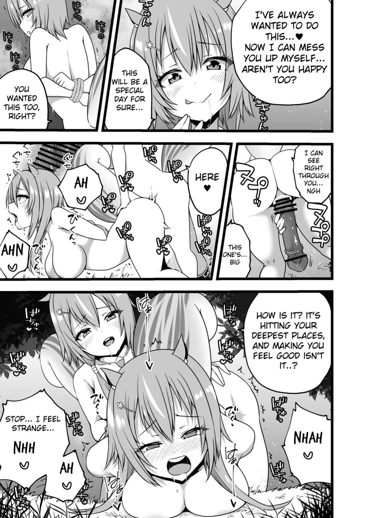 [Devilfish] Ayunda and Risu Forest Date (Ayunda Risu)
