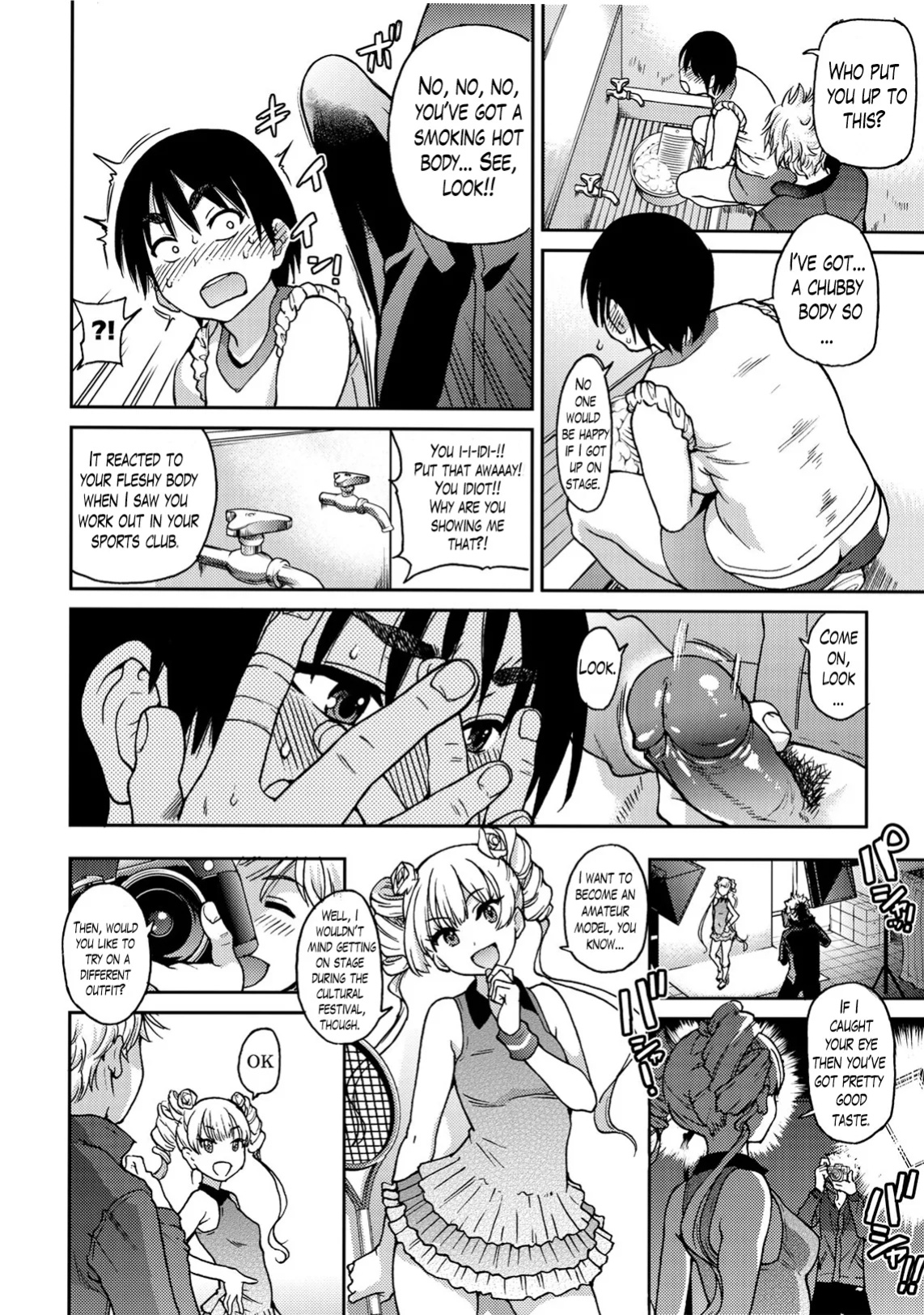 [Shiwasu no Okina] Aibuka! (Kari)