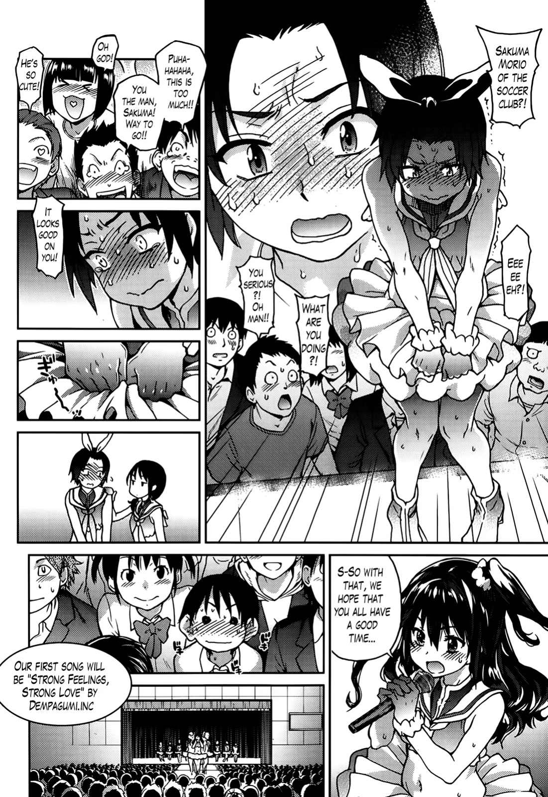 [Shiwasu no Okina] Aibuka! (Kari)