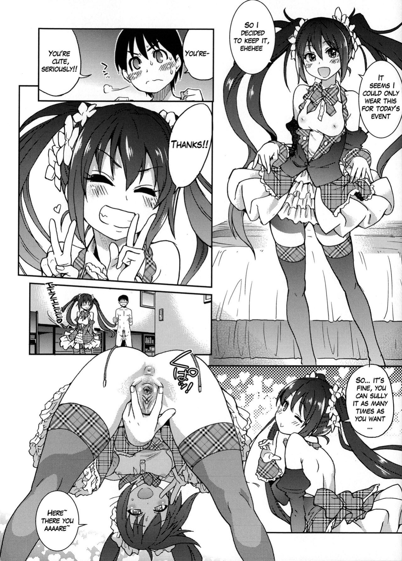 [Shiwasu no Okina] Aibuka! (Kari)
