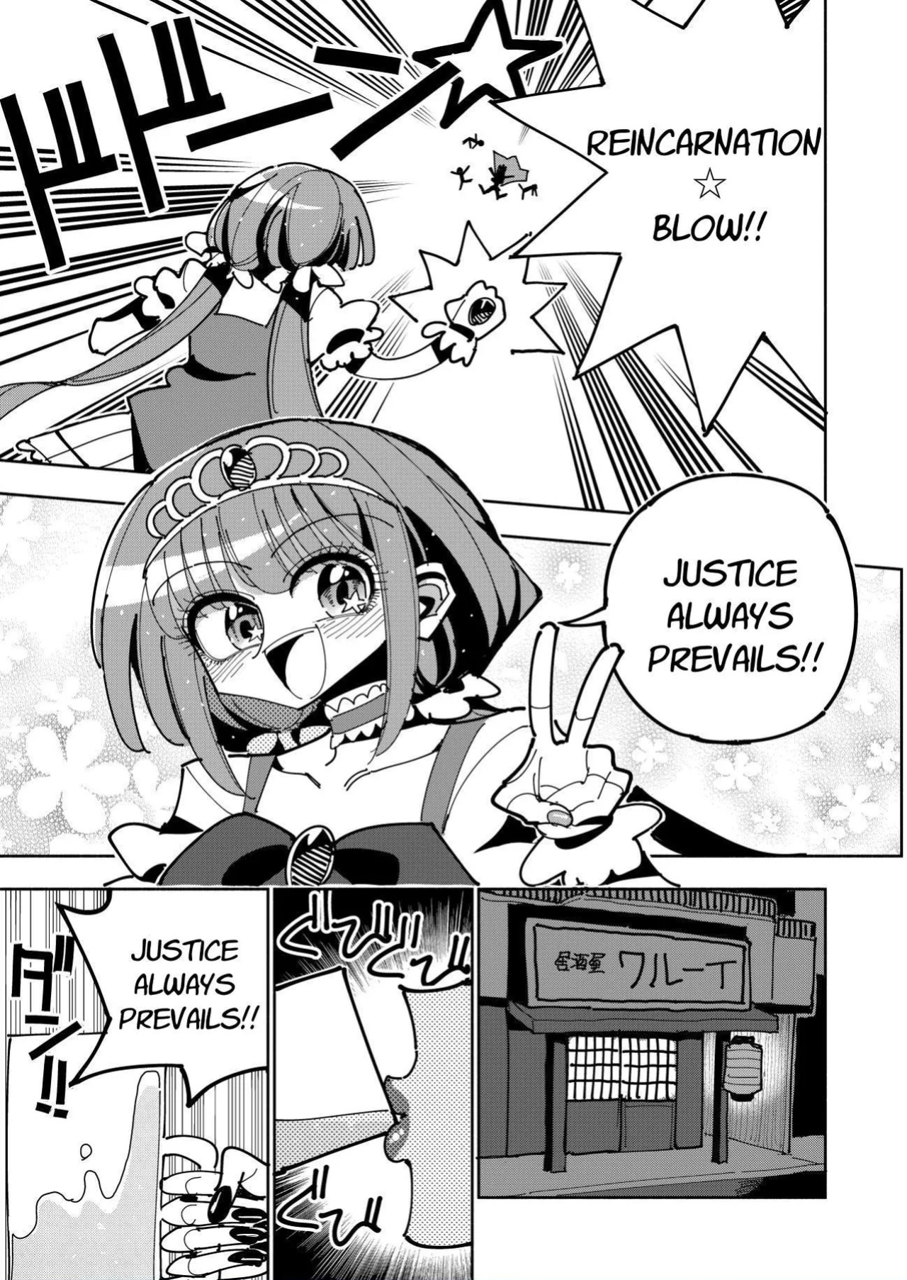 [7 Colored LED (Nekonso)] Futanari Mahou Shoujo VS Aku no Onna Kanbu no Yuuwaku | Futanari Magical Girl vs Seduction of an Evil Female Executive [Selcouth]