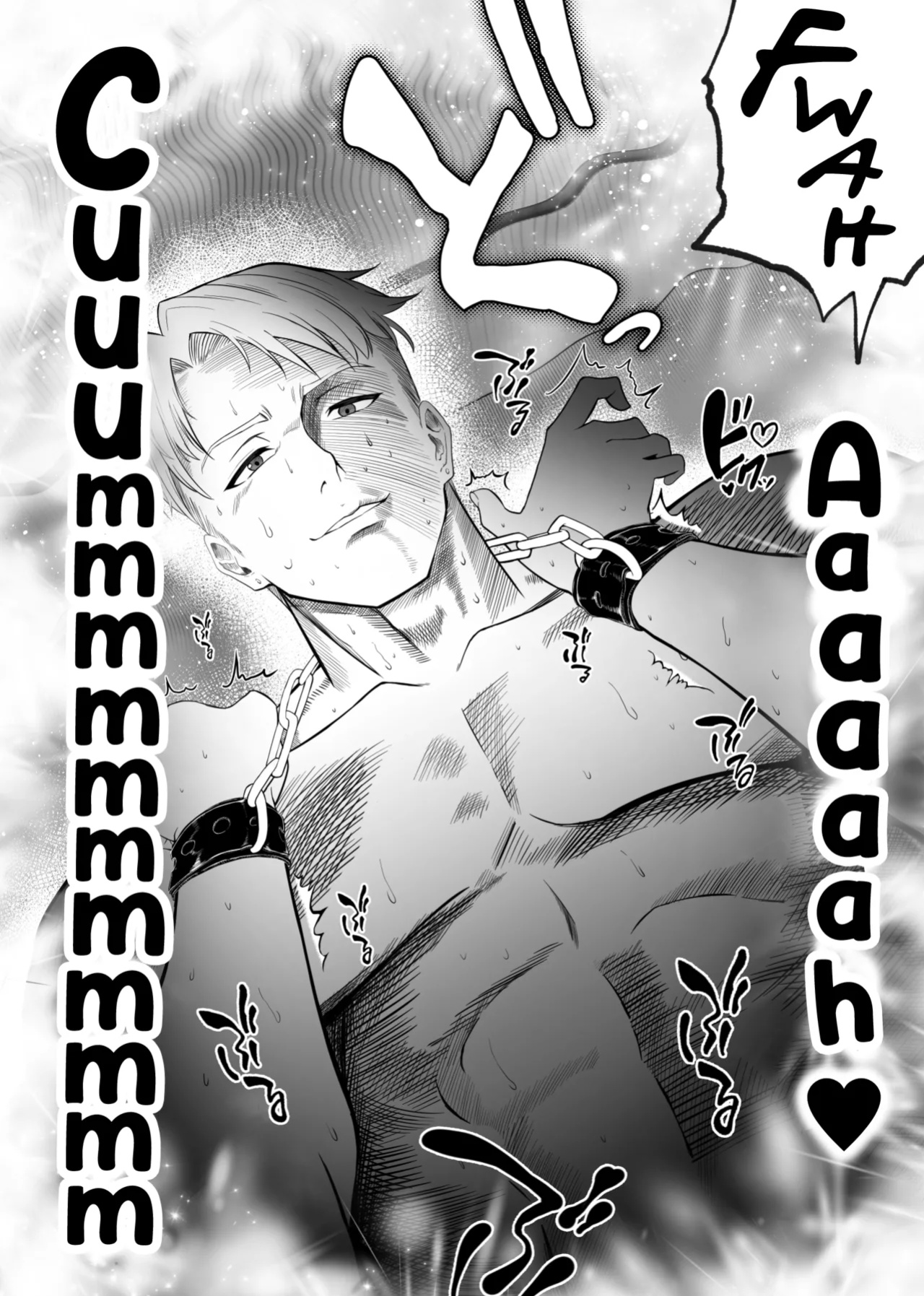 [Atutu no Mori (Atutu)] Hihou Inkya ga Tomodachi Tsukuri shitara Shujuu Kankei ni Natteta Ken [mysterymeat3]