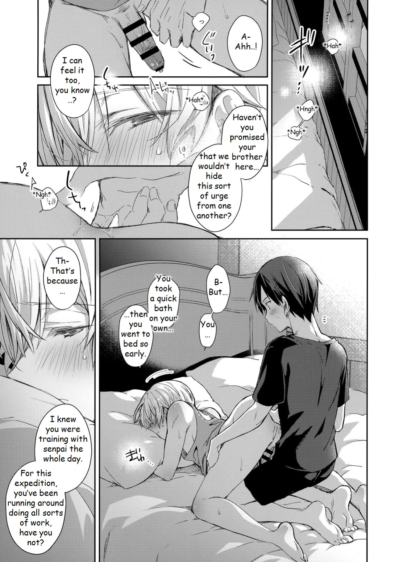 (Soul Synchro Dai 8-Sou) [trigger.m (Emu Emuo)] Oyasumi After Motion (Sword Art Online)