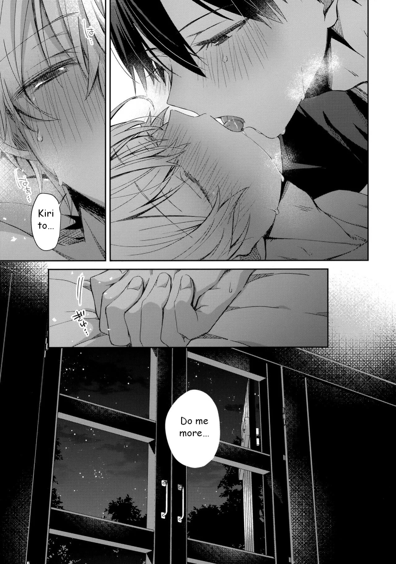 (Soul Synchro Dai 8-Sou) [trigger.m (Emu Emuo)] Oyasumi After Motion (Sword Art Online)
