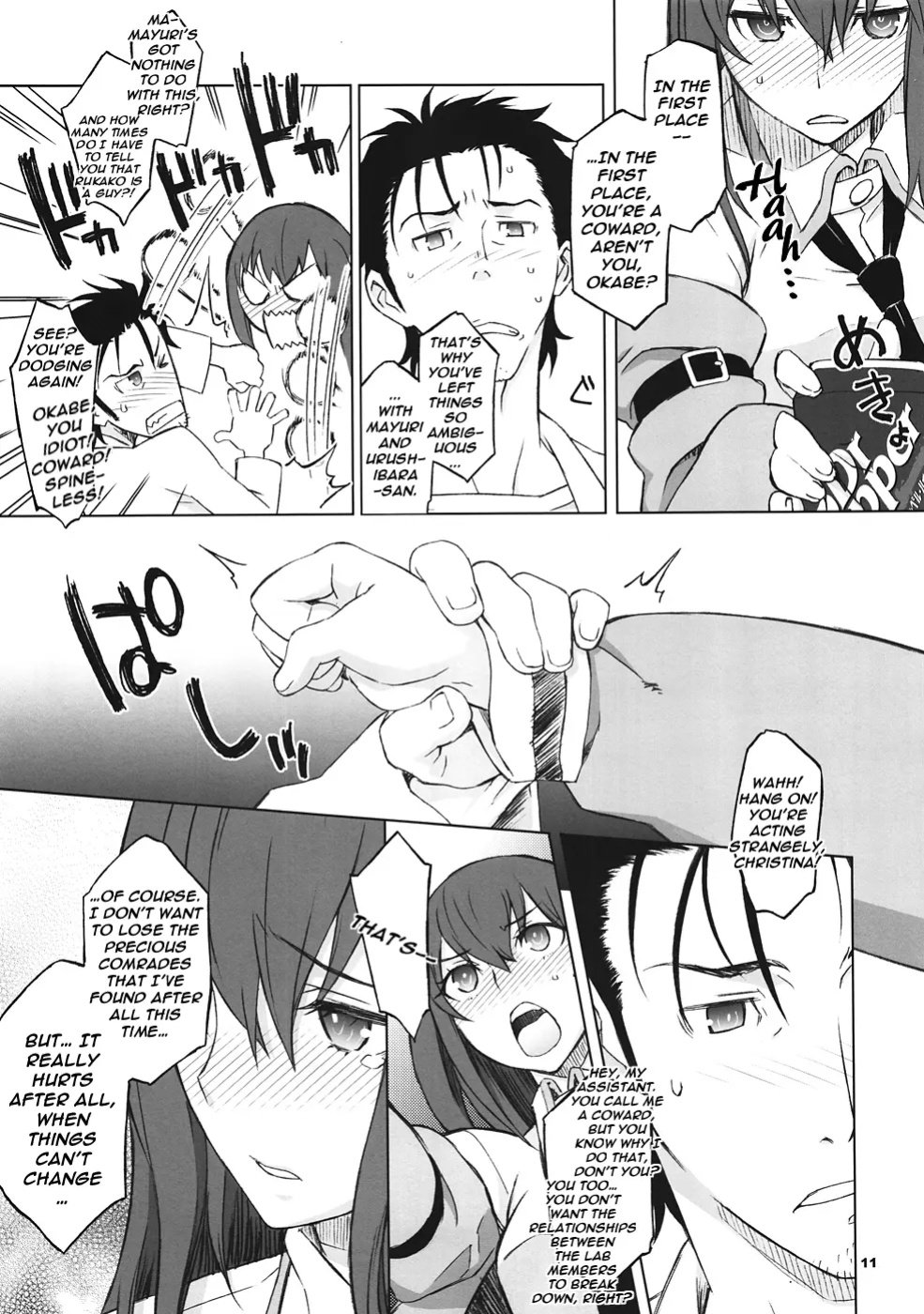 Sitainsu;Kedo