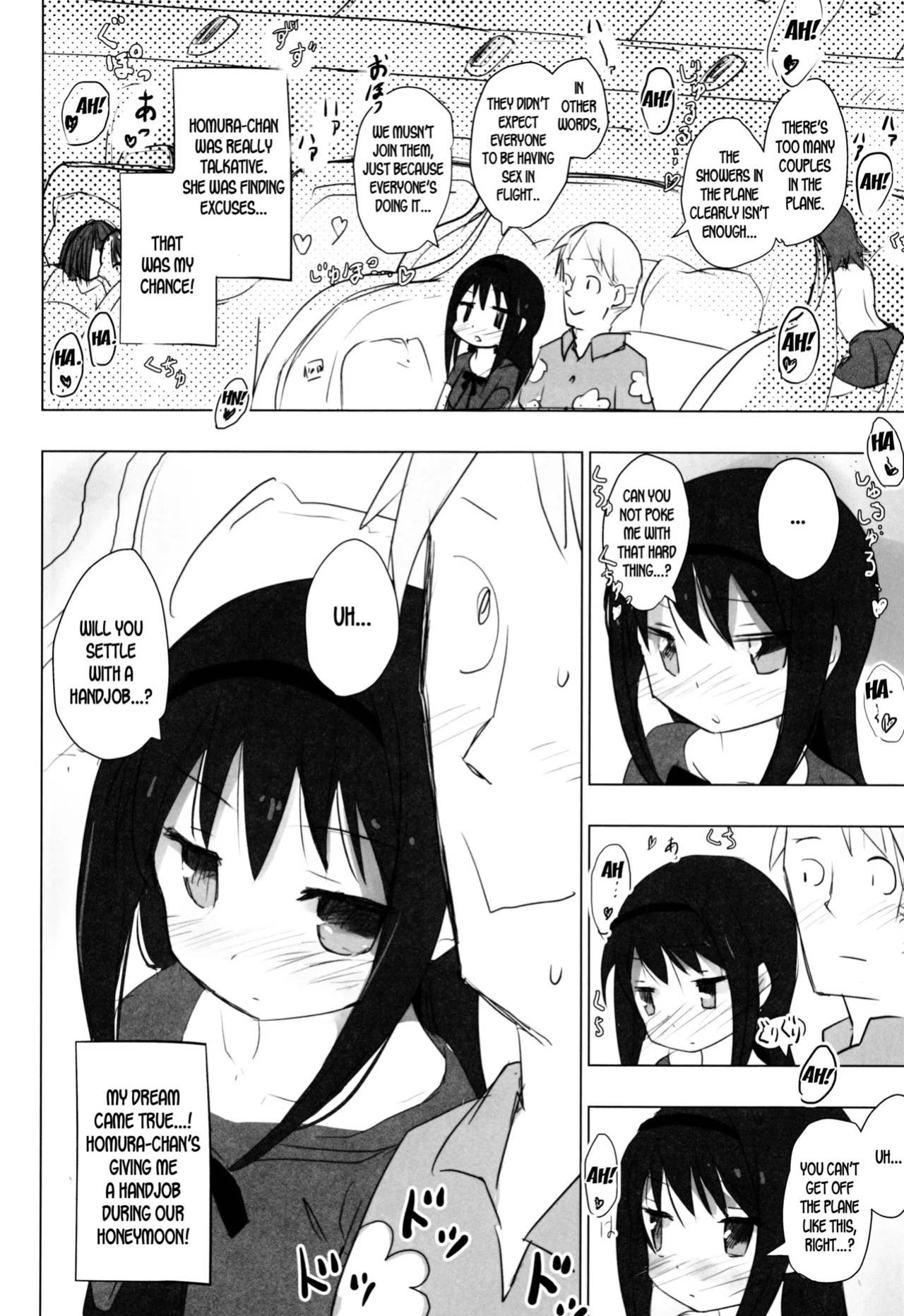 (C88) [Tanpopo (Anshin Mama)] Anata no Koto ga Daisuki na Homura-chan to Iku Shuudan Roshutsu Shinkon Ryokou Hawaii!! (Puella Magi Madoka Magica) [desudesu]
