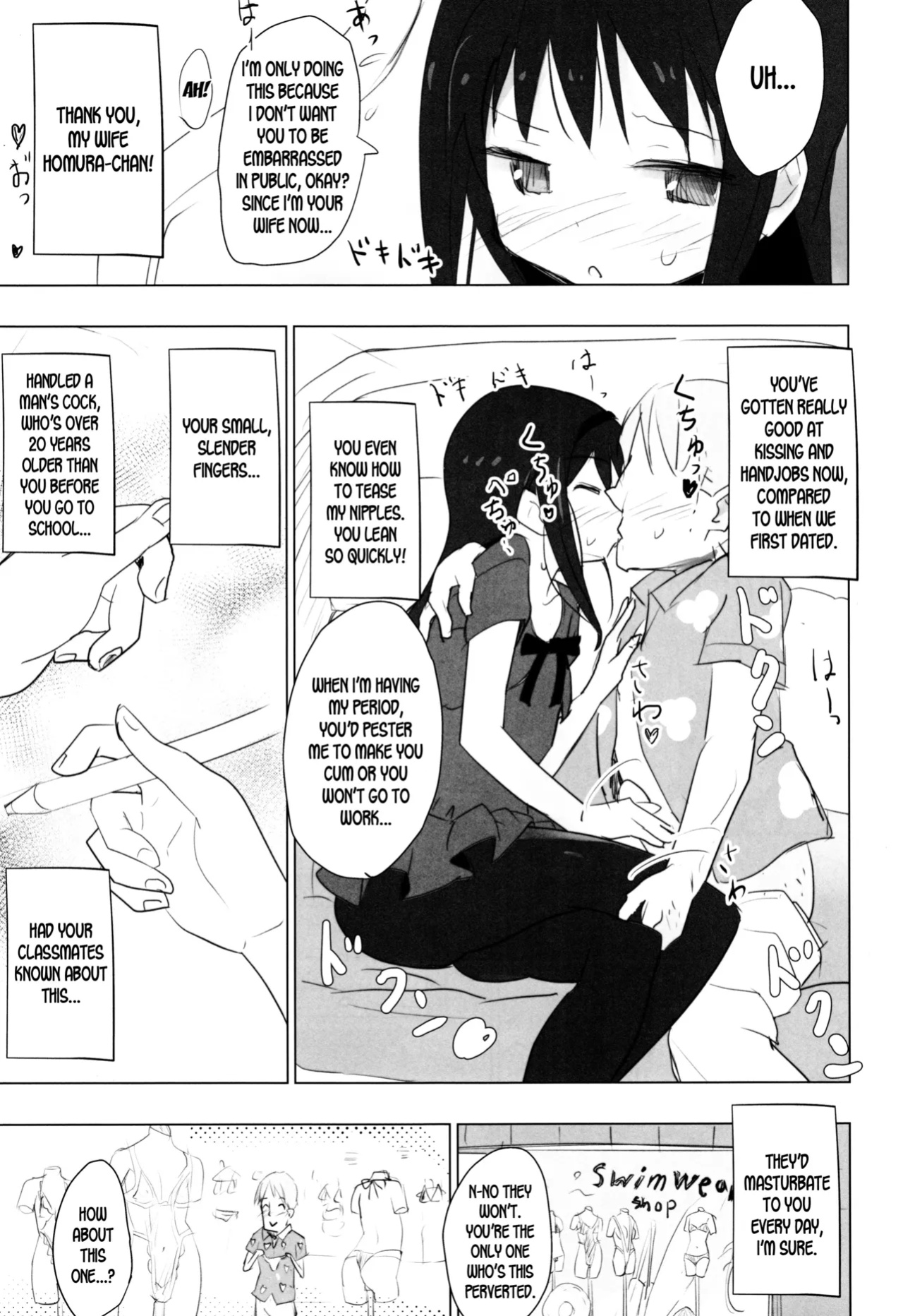 (C88) [Tanpopo (Anshin Mama)] Anata no Koto ga Daisuki na Homura-chan to Iku Shuudan Roshutsu Shinkon Ryokou Hawaii!! (Puella Magi Madoka Magica) [desudesu]