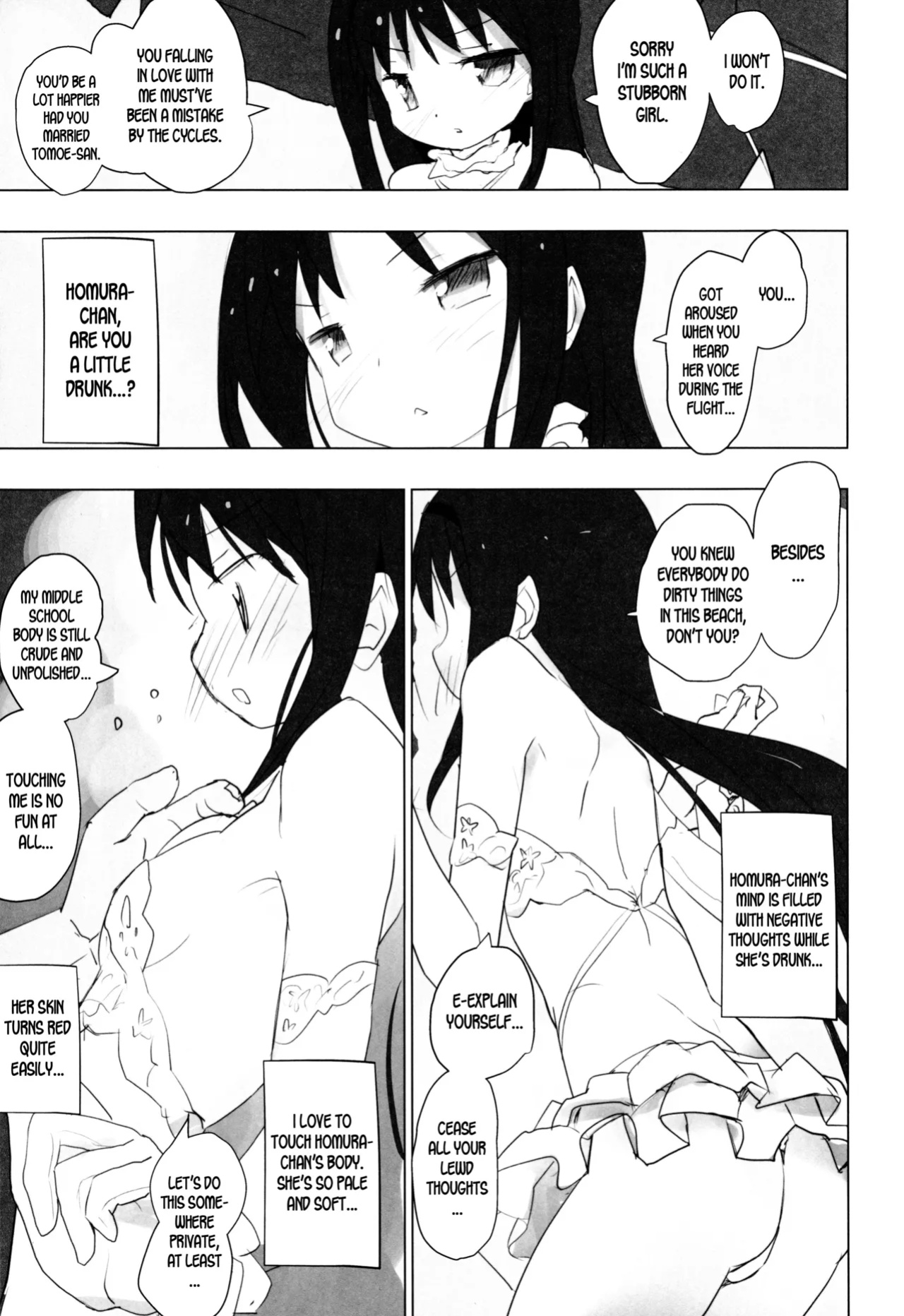 (C88) [Tanpopo (Anshin Mama)] Anata no Koto ga Daisuki na Homura-chan to Iku Shuudan Roshutsu Shinkon Ryokou Hawaii!! (Puella Magi Madoka Magica) [desudesu]
