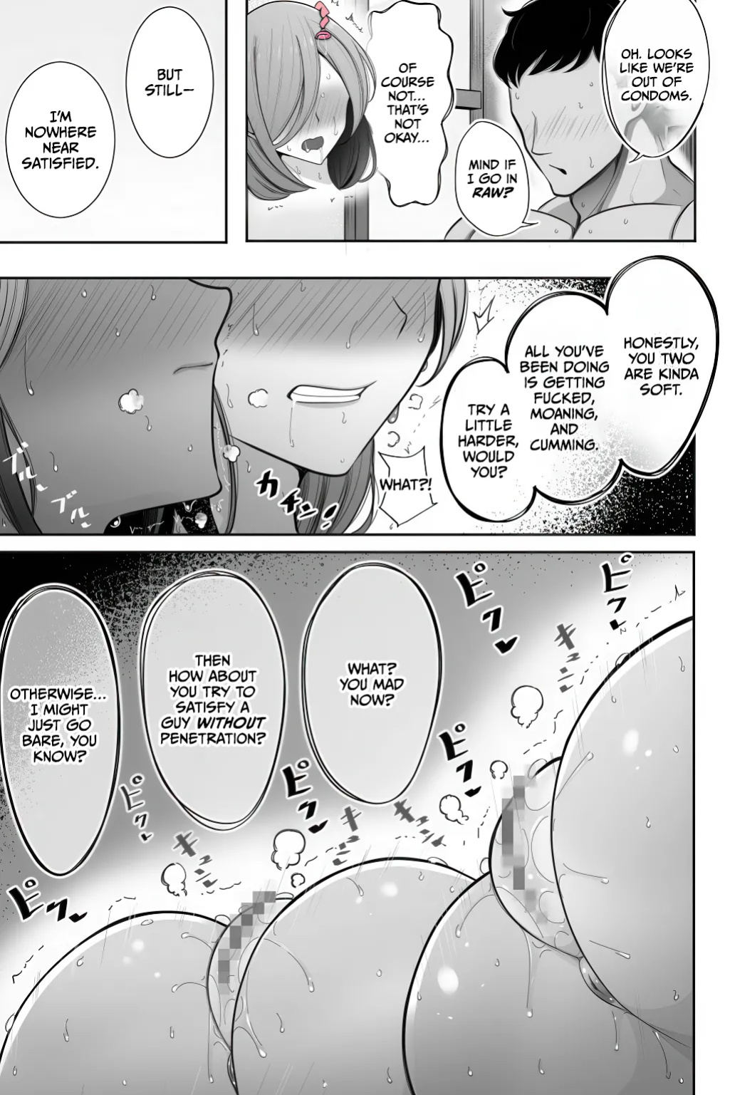 [Bekkou Kansoku] Oyako Netorase Oba to Kanojo o Daite Kudasai [CulturedCommissions]