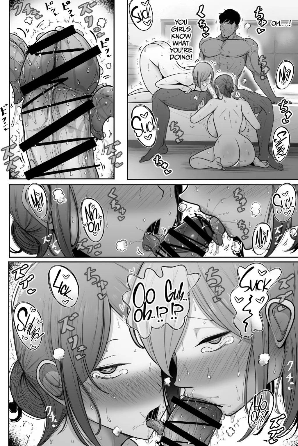 [Bekkou Kansoku] Oyako Netorase Oba to Kanojo o Daite Kudasai [CulturedCommissions]
