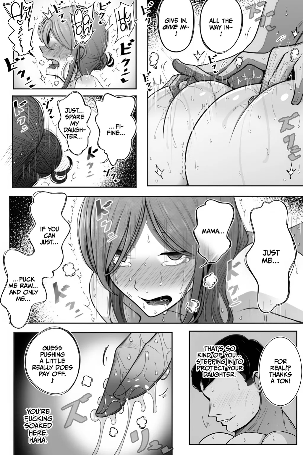 [Bekkou Kansoku] Oyako Netorase Oba to Kanojo o Daite Kudasai [CulturedCommissions]