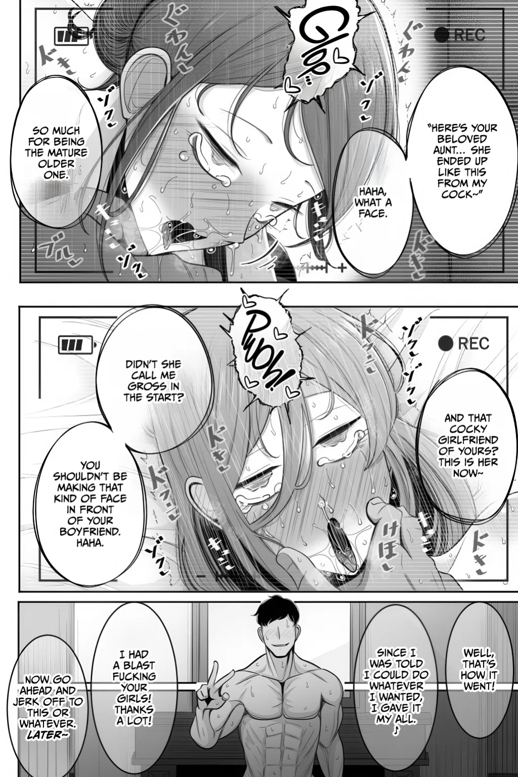 [Bekkou Kansoku] Oyako Netorase Oba to Kanojo o Daite Kudasai [CulturedCommissions]