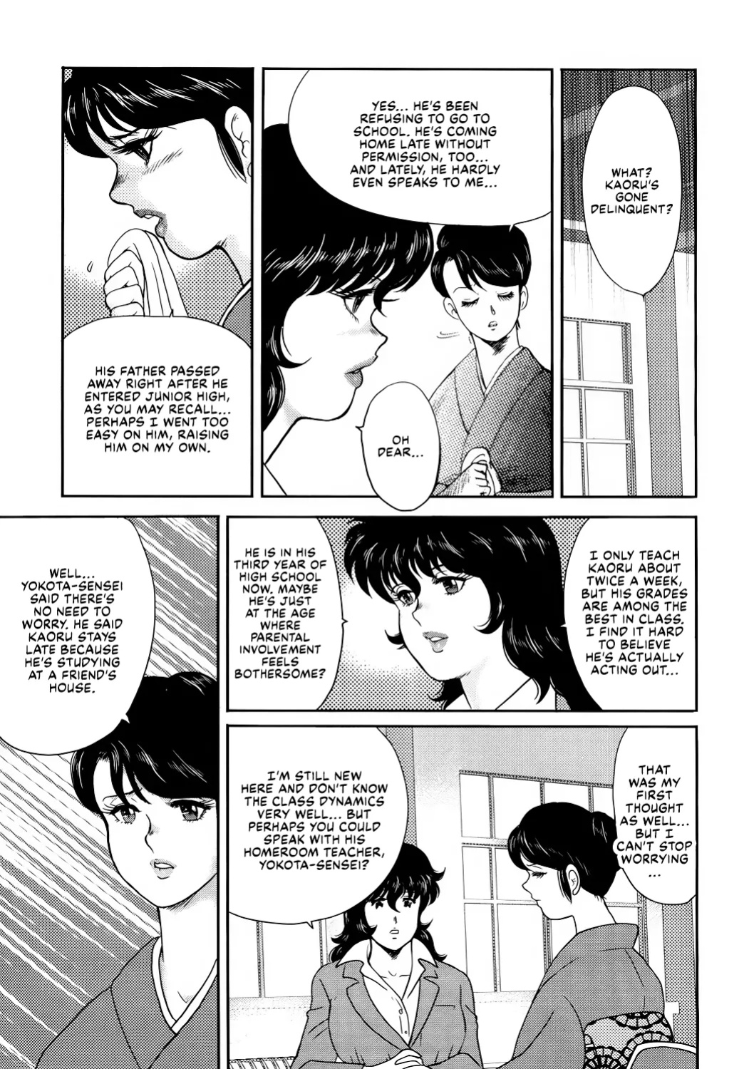 [Minor Boy] Dorei Onna Kyoushi Keiko 1 [CulturedCommissions]