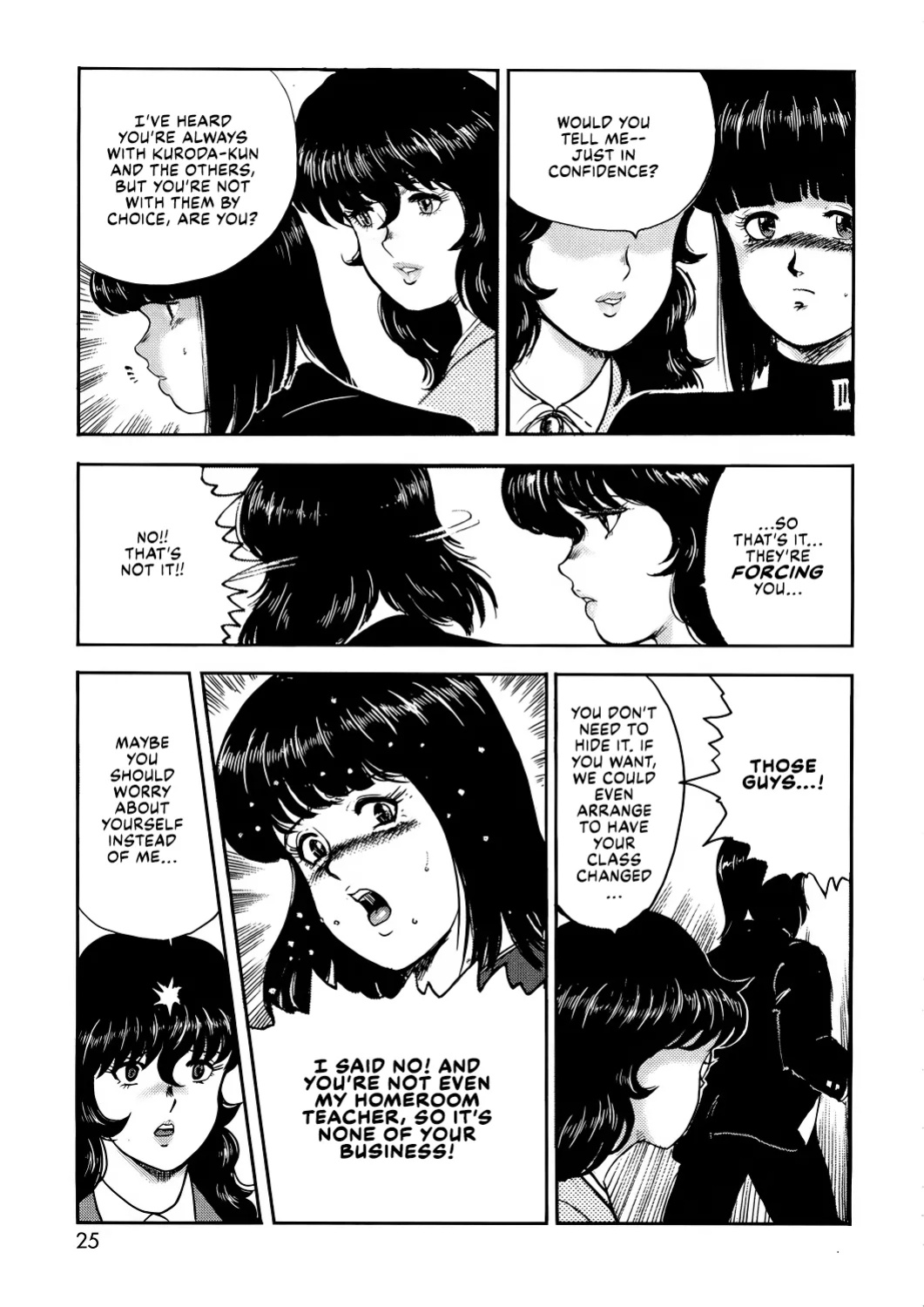 [Minor Boy] Dorei Onna Kyoushi Keiko 1 [CulturedCommissions]