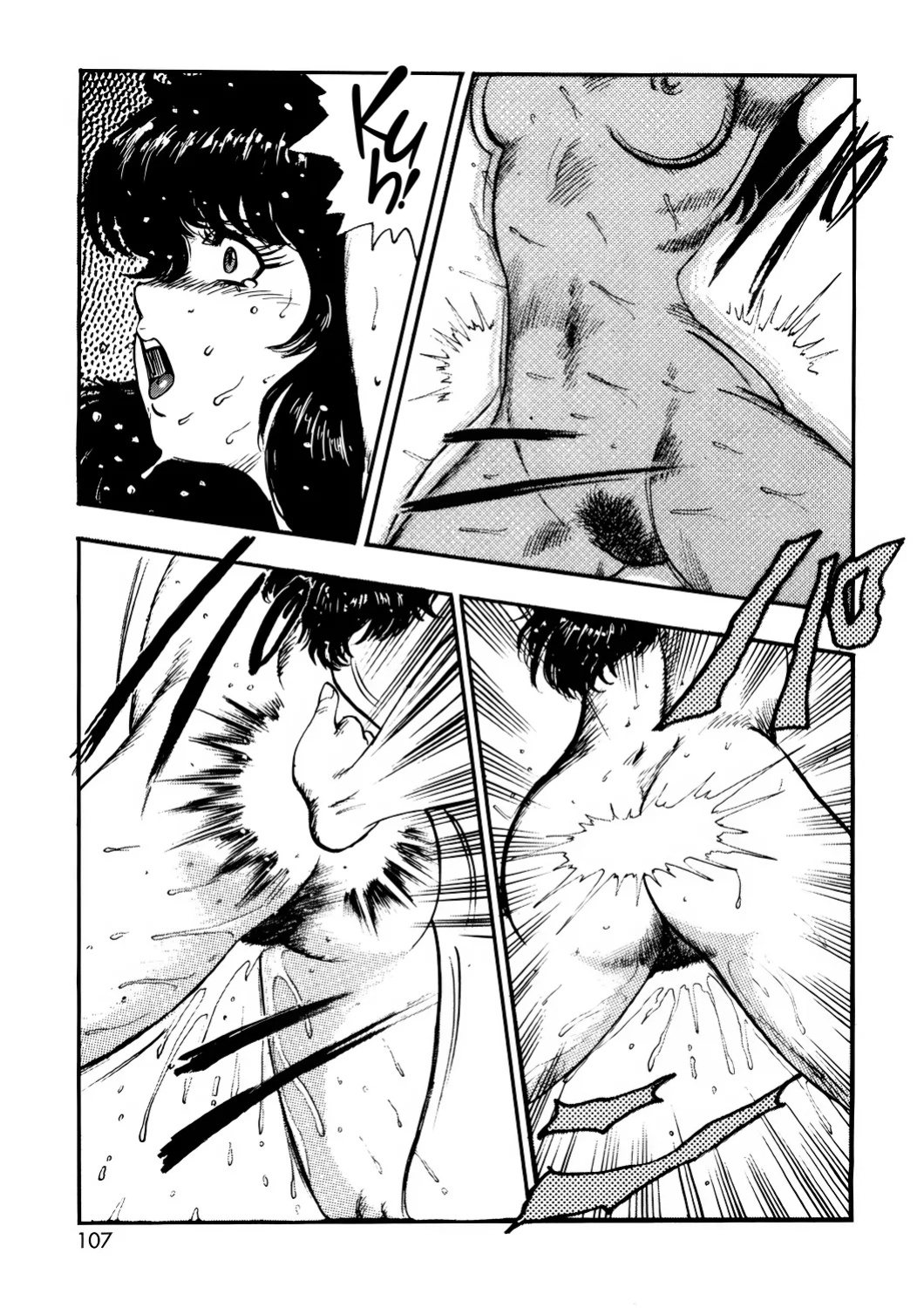 [Minor Boy] Dorei Onna Kyoushi Keiko 1 [CulturedCommissions]