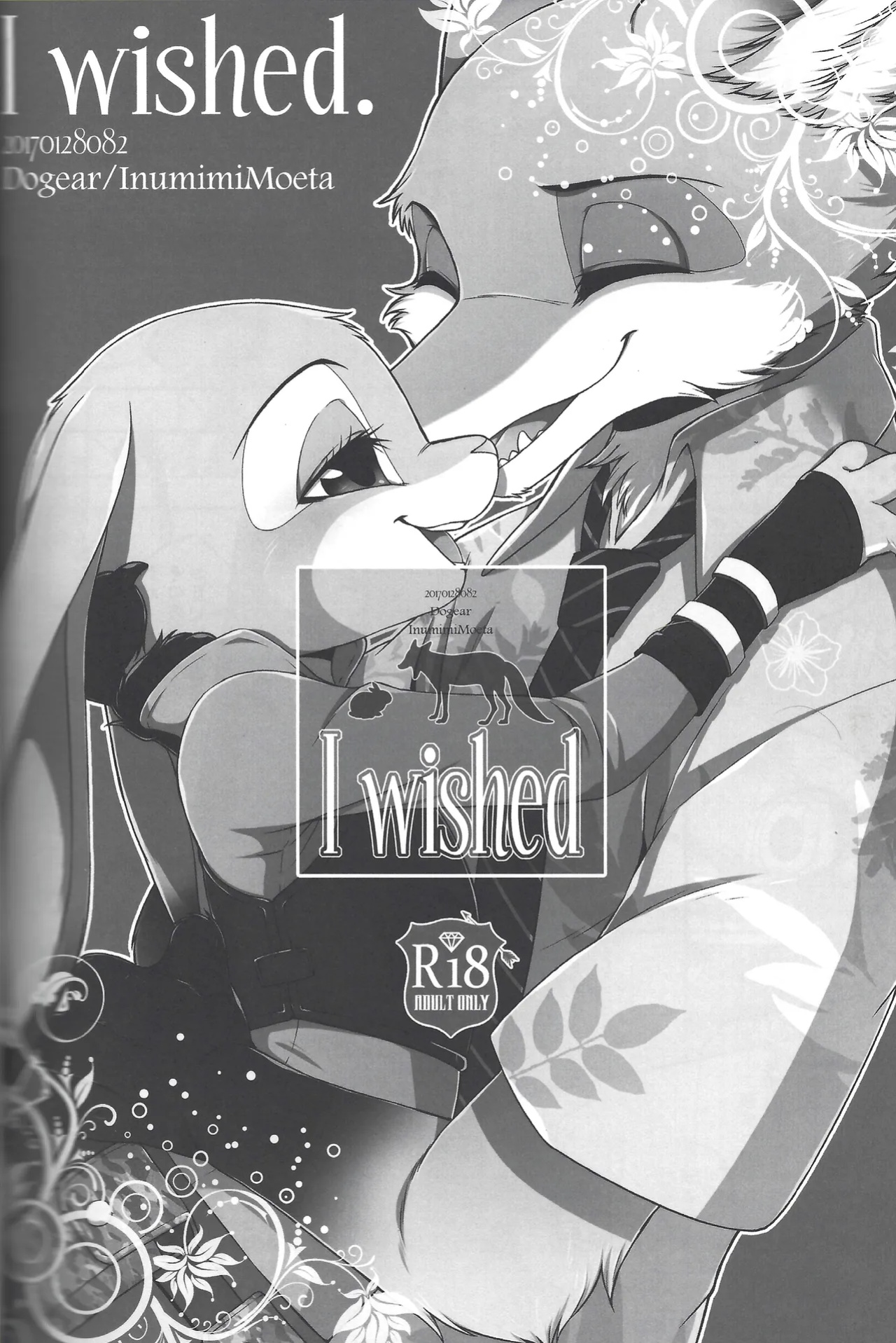 (Isyu Love 3) [Dogear (Inumimi Moeta)] I wished (Zootopia) [Engligh]
